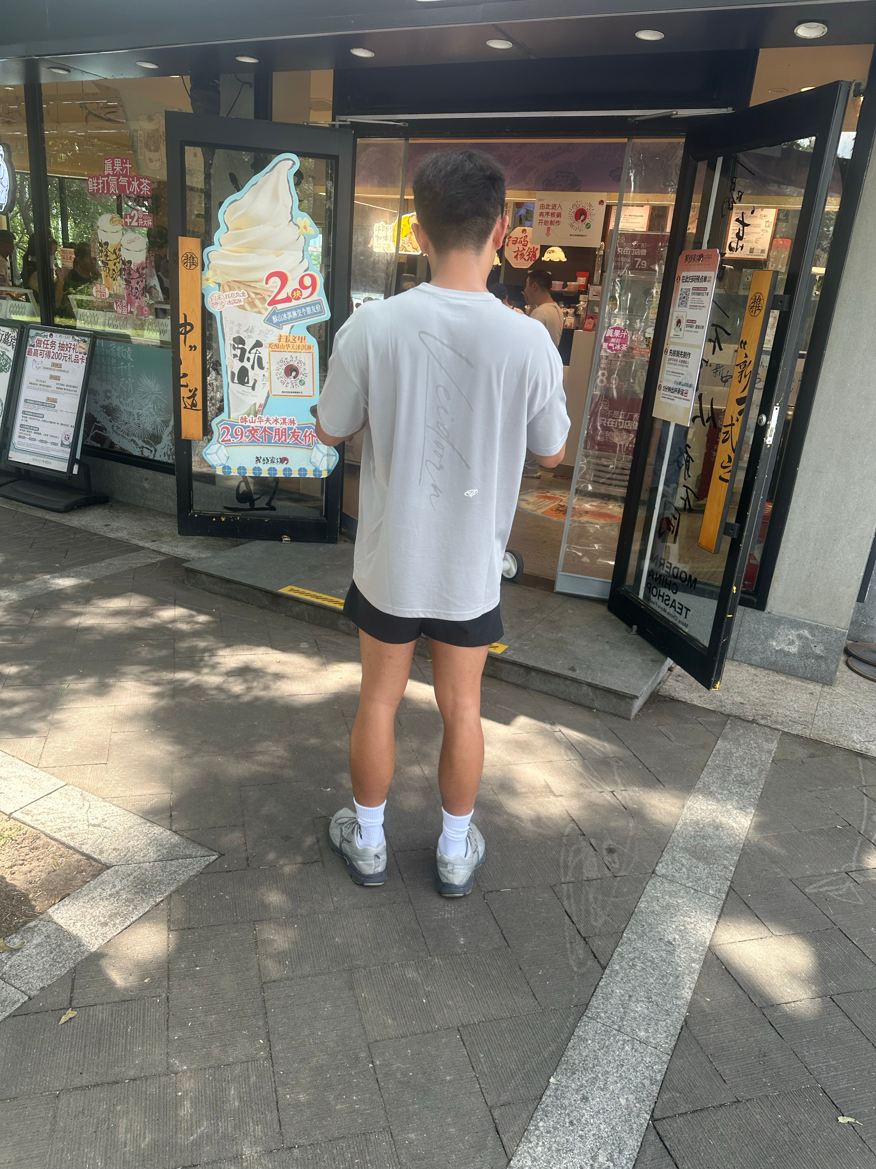 你好 可以踩我下面吗？ 