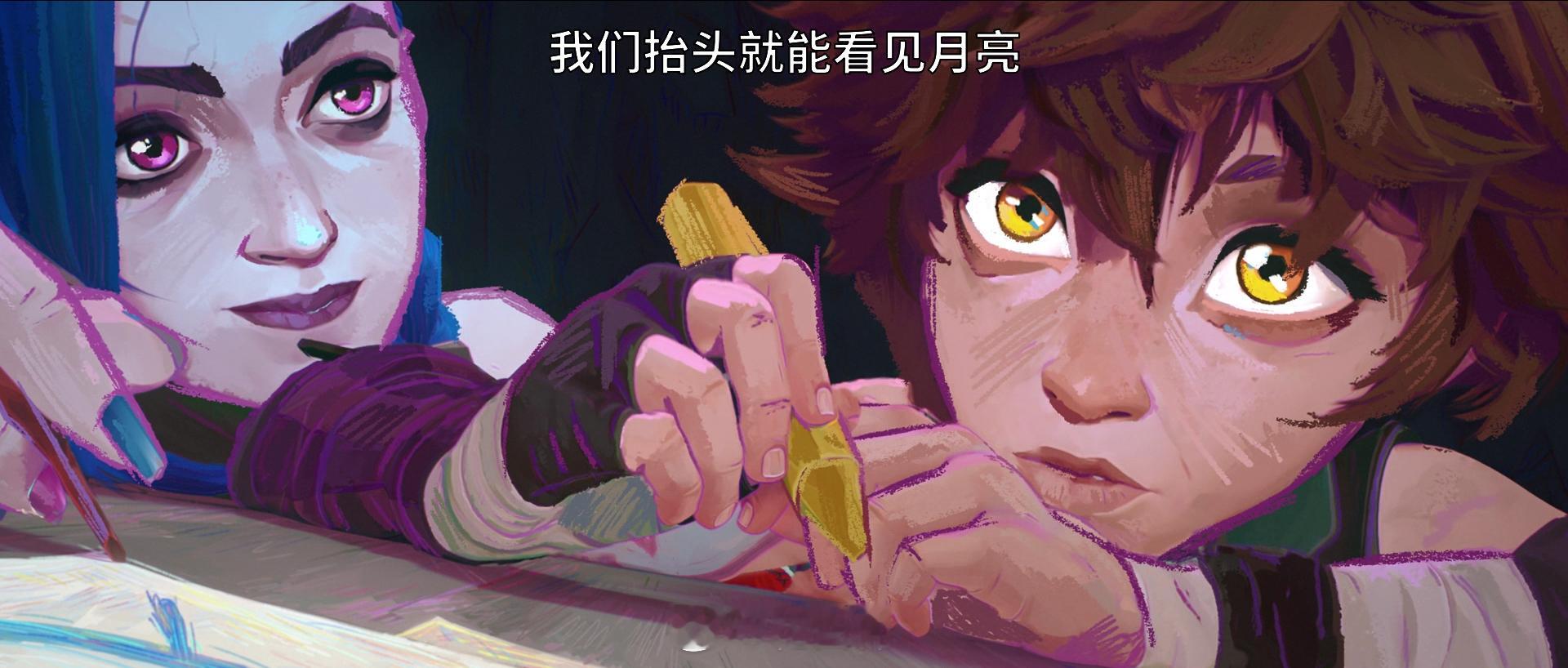 金克丝黑莲花被攻略  双城2刀王啊 