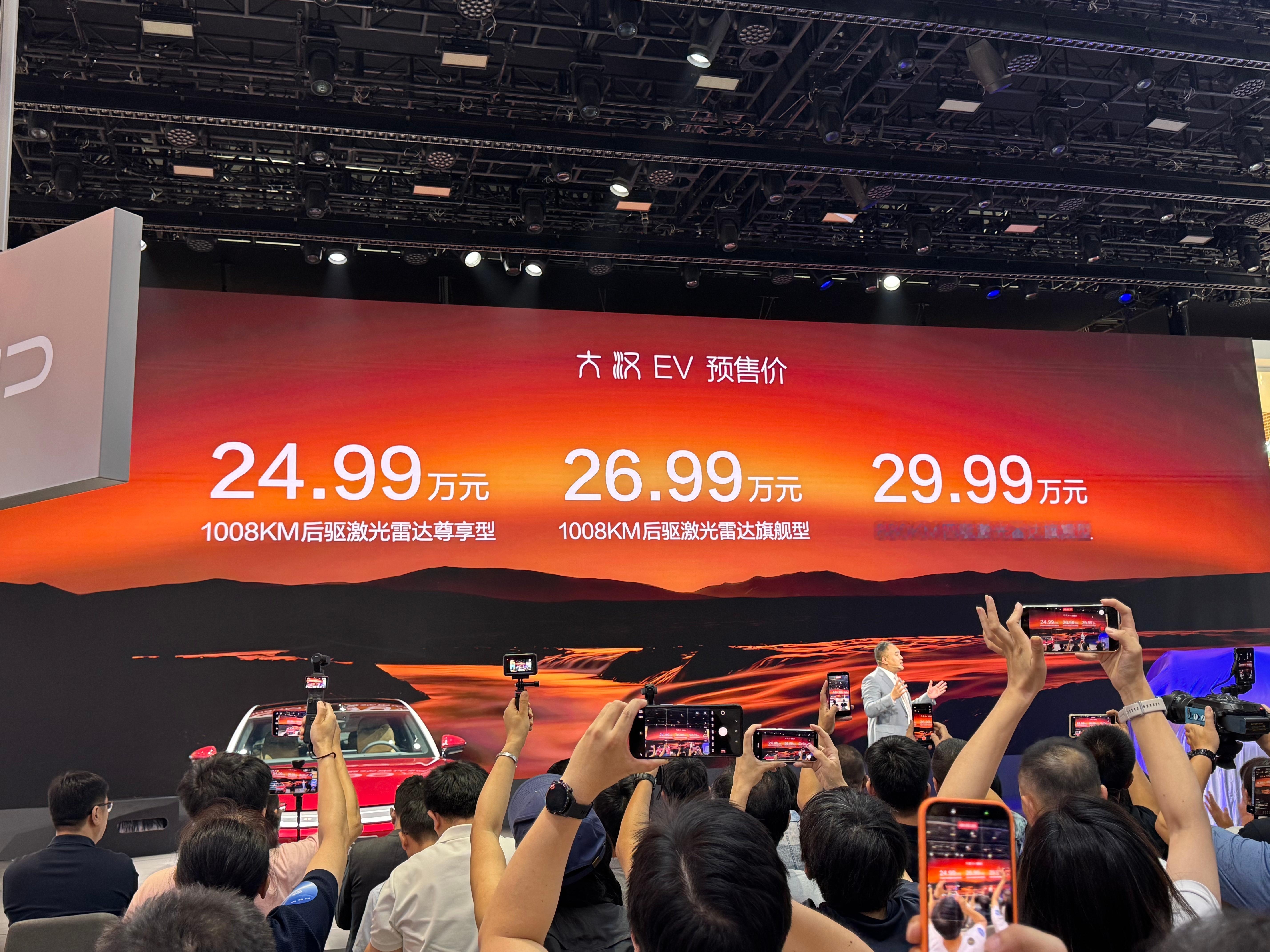 2026成都车展 比亚迪专属车展馆，真的是眼花缭乱，现场带来了比亚迪所有战略车型