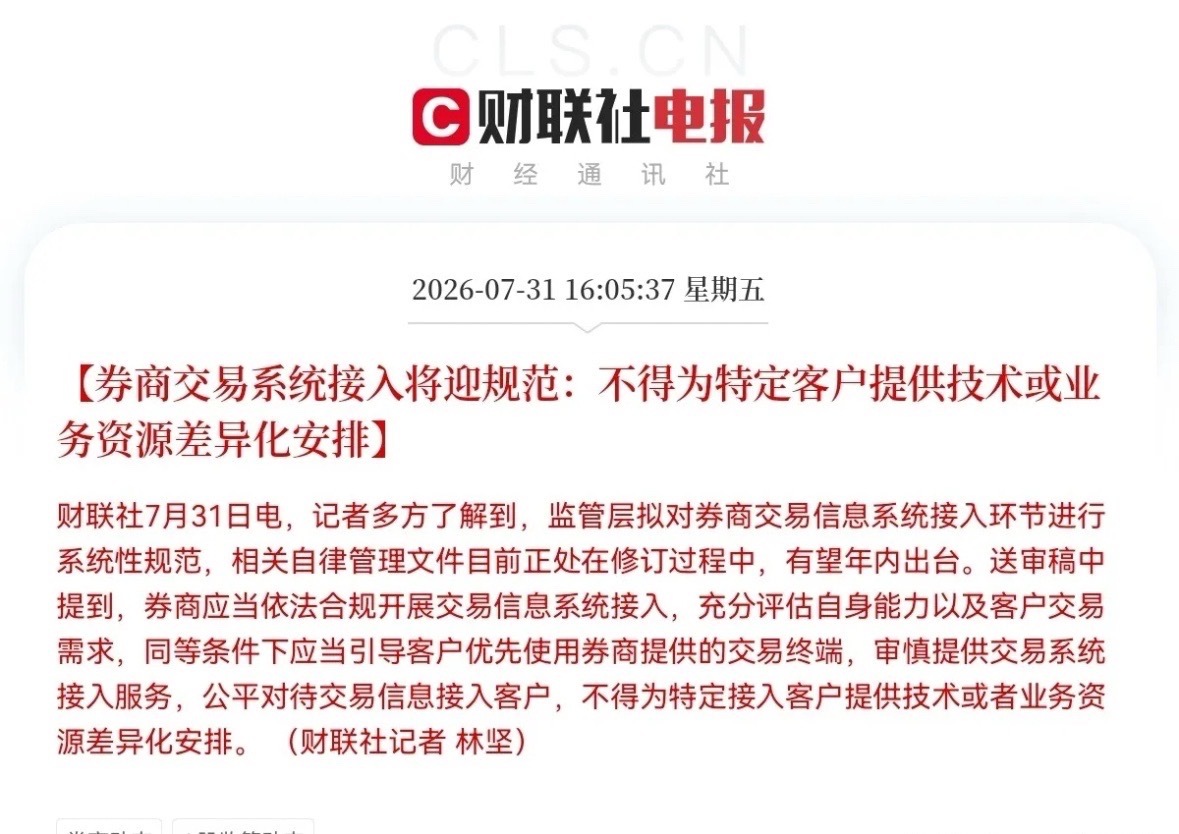 下周一继续看多会再次上攻的八个字送给满仓的股民朋友们“中大阳线，继续吃肉”！虽然