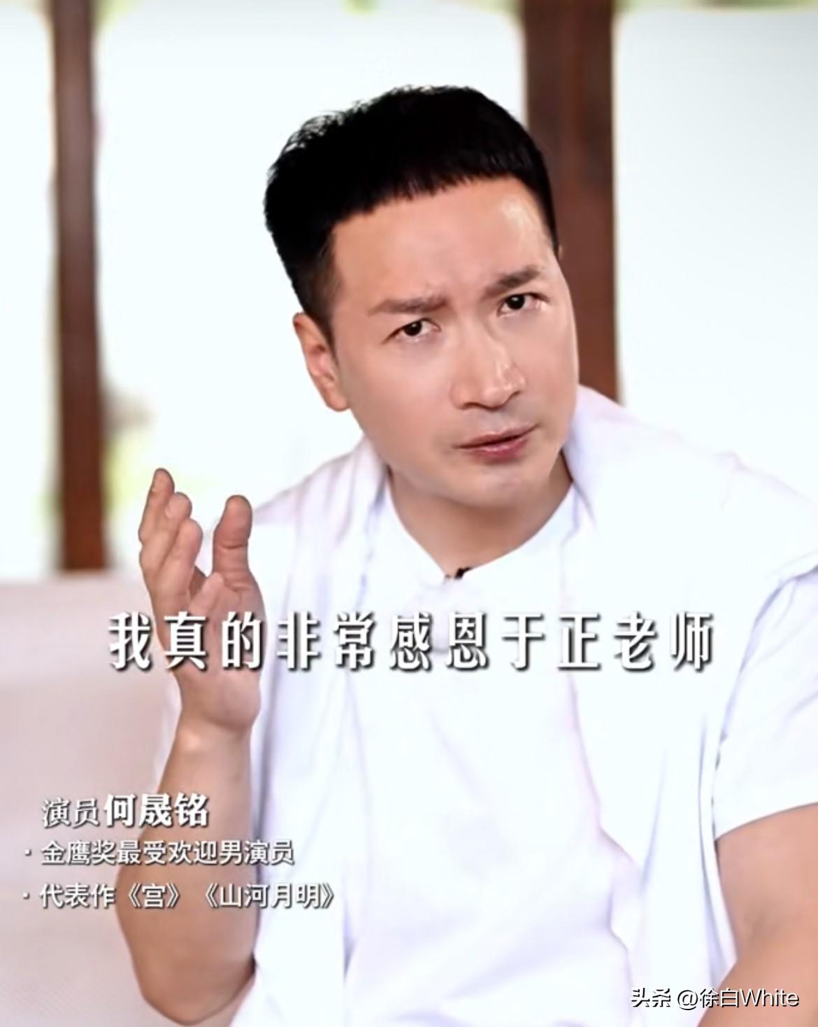 3月14日，何晟铭想跟于正重修旧好！
为此特意发了个视频，直言被于正单删后，跟于