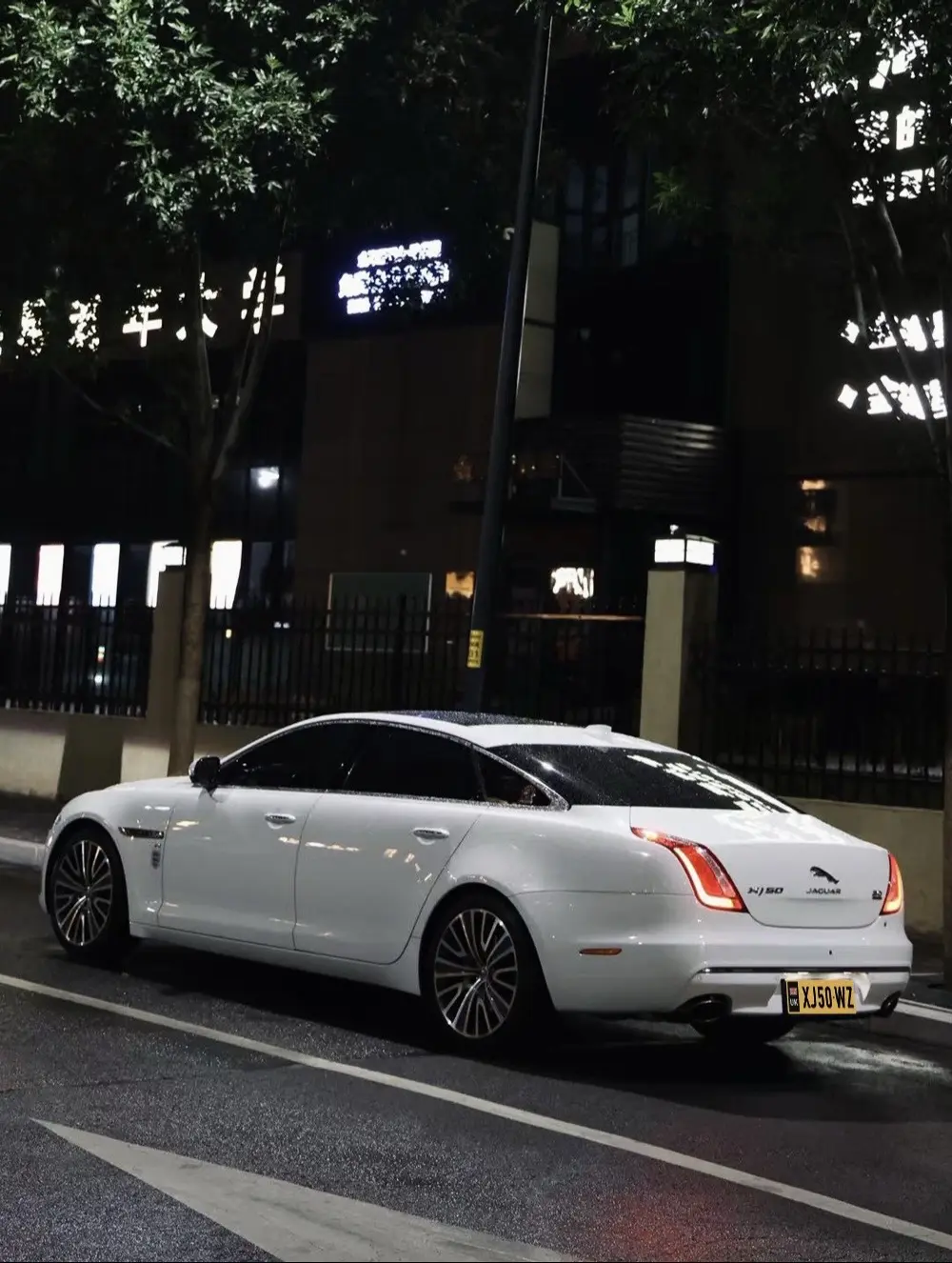 街头，雨夜，捷豹XJ，氛围感。
