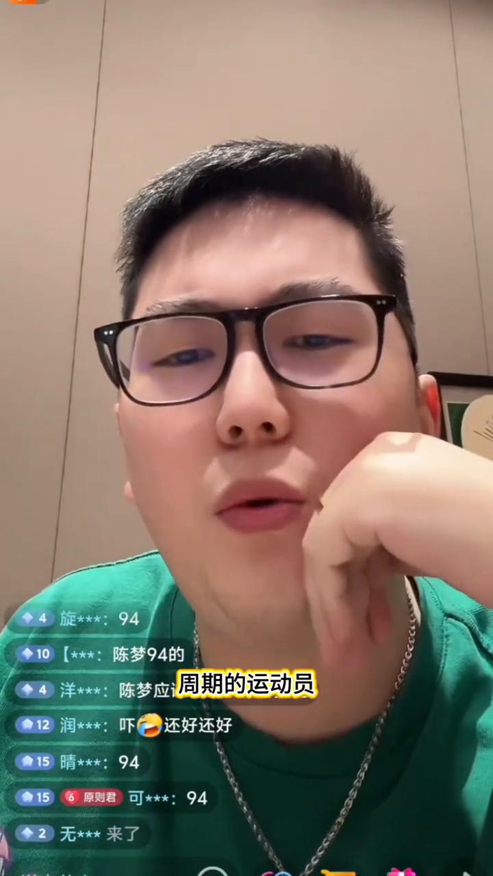 人家说外协，她牛头不对马嘴。
而且陈梦跟莎莎之间也是互有胜负，大家可以戾气没有必