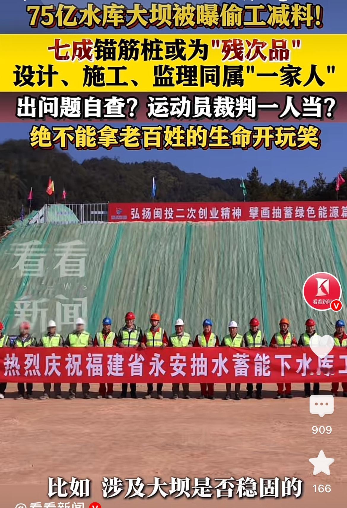 不出意外，
意外果然还是发生了，
谁都没想到，号称是可以抵挡200年一遇洪水的，