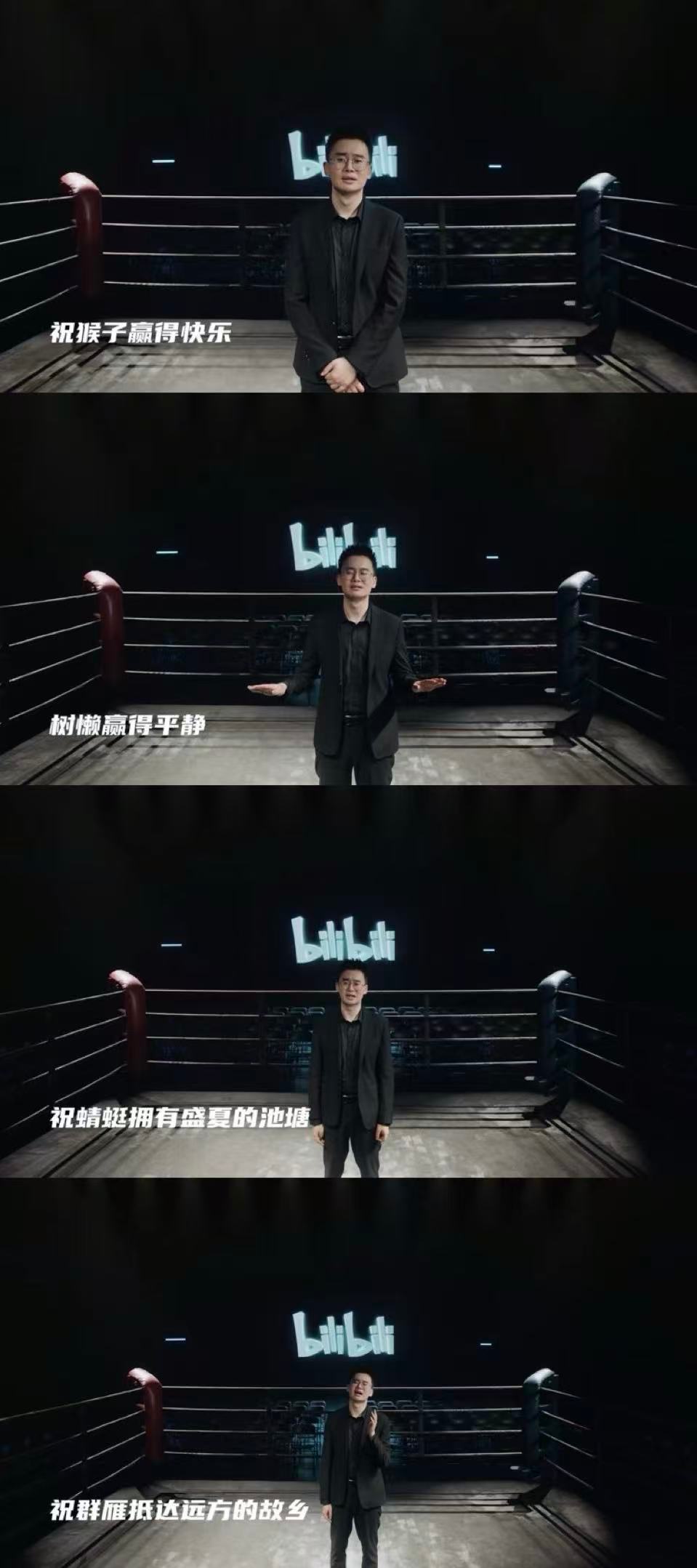 允许年轻人大胆折腾 浅分析一下今年阿B的五四视频。这次视频的文案结构是很典型的“