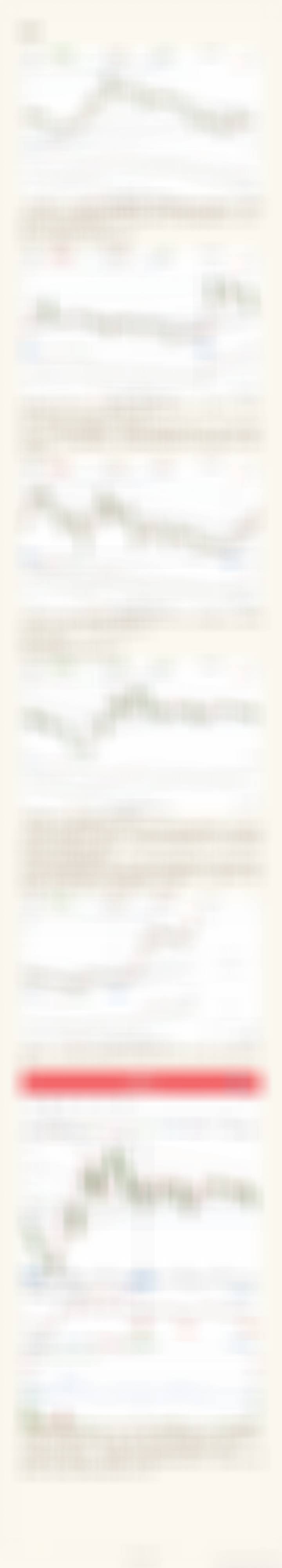 证券 