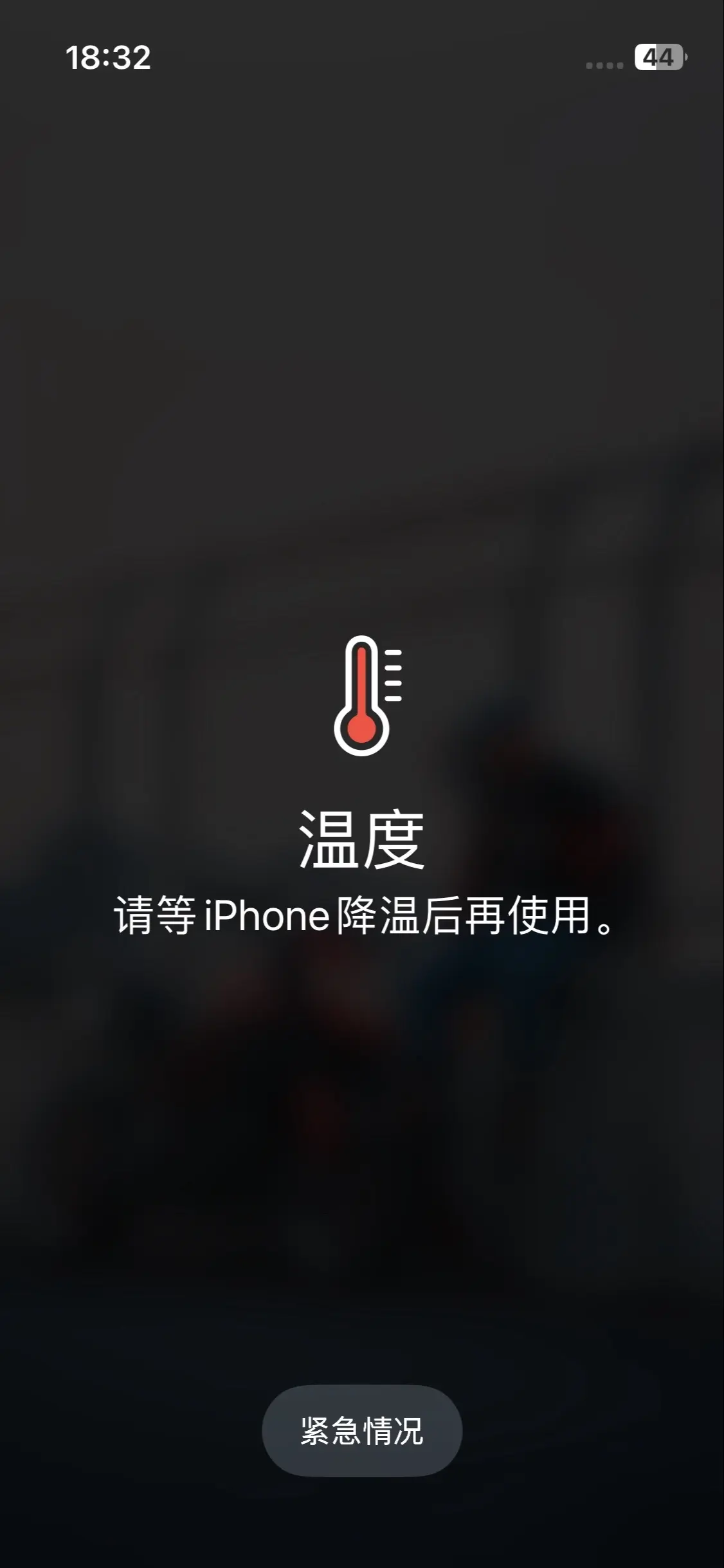 睡醒继续骑