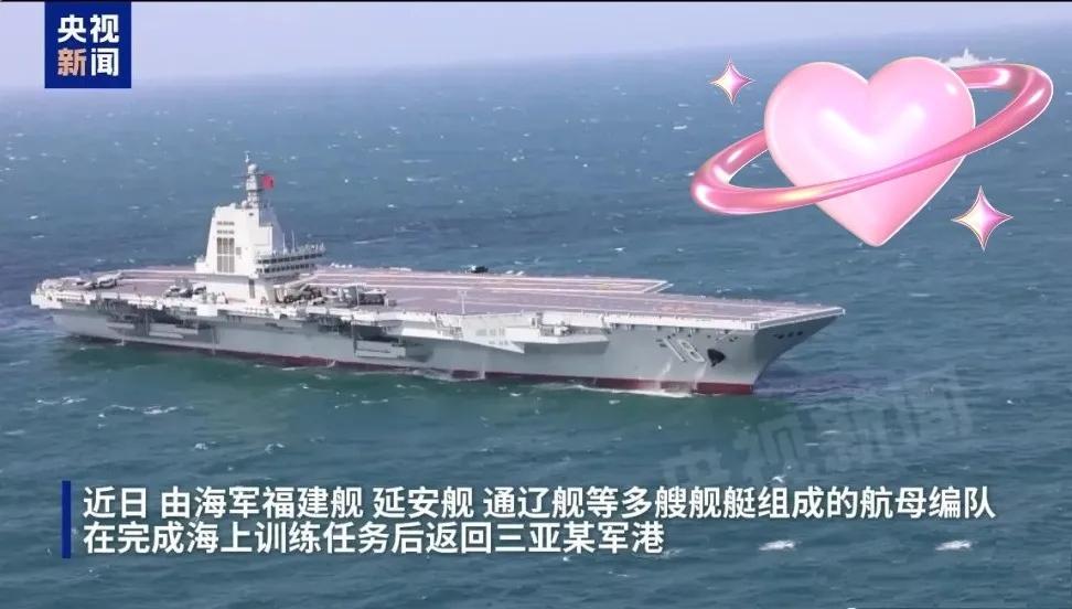 中国国防部宣布了。
12月27日，国防部官方消息确认电磁弹射航母“福建舰”已北上