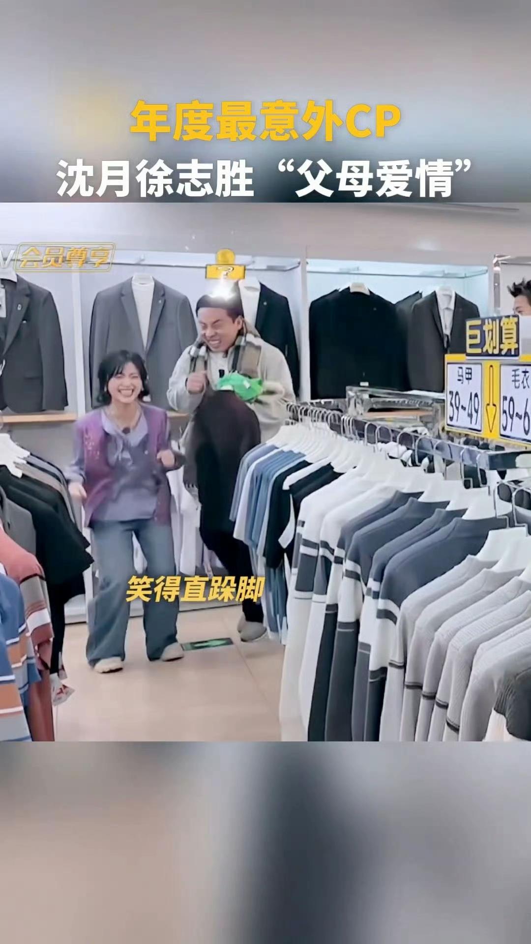 磕cp磕出幻觉了，神志不清一定要给内娱留一个孩子。

绝配，客栈不是服务客人来的
