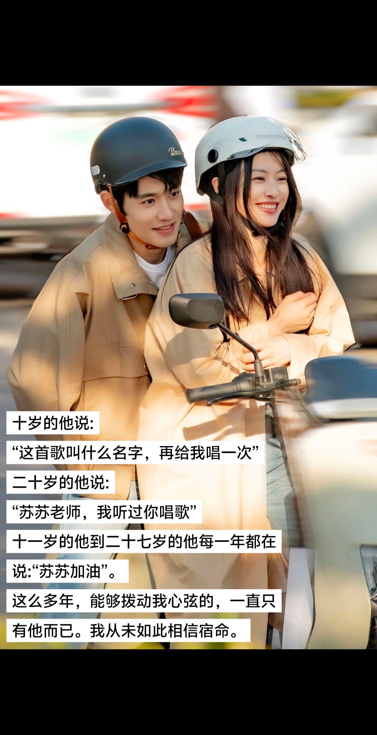 一直以来都是他... 彭楚粤爱情
