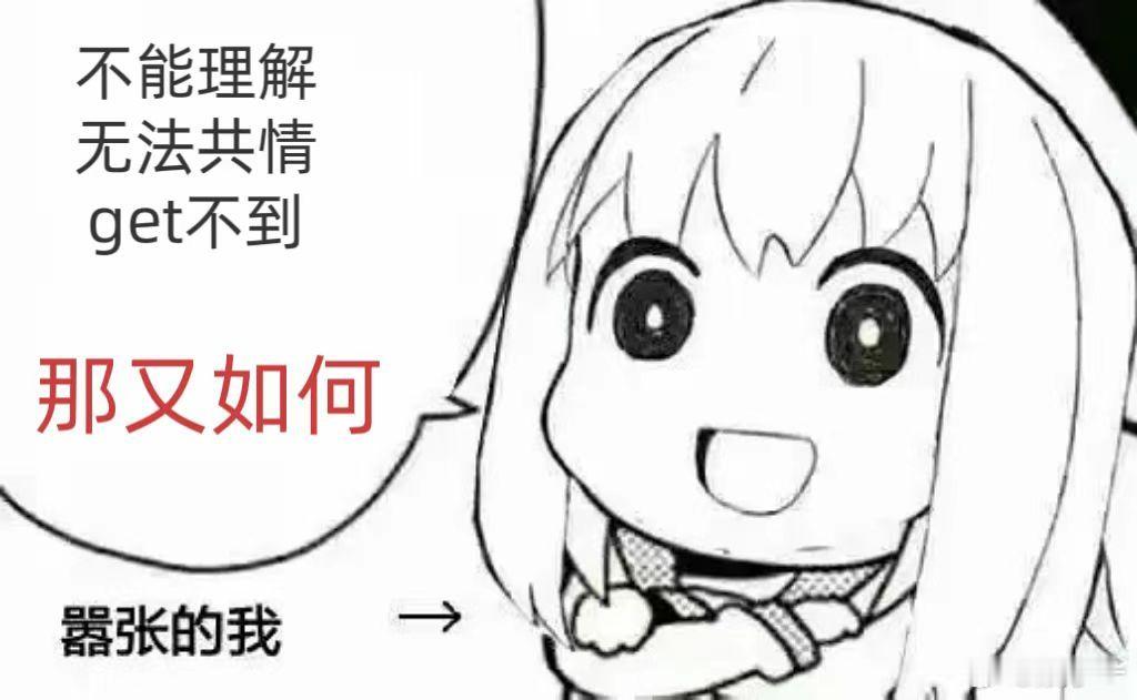 10间敢死队全员精神状态测试现在流行10间TI不流行MBTI了这个五一也太幸福！