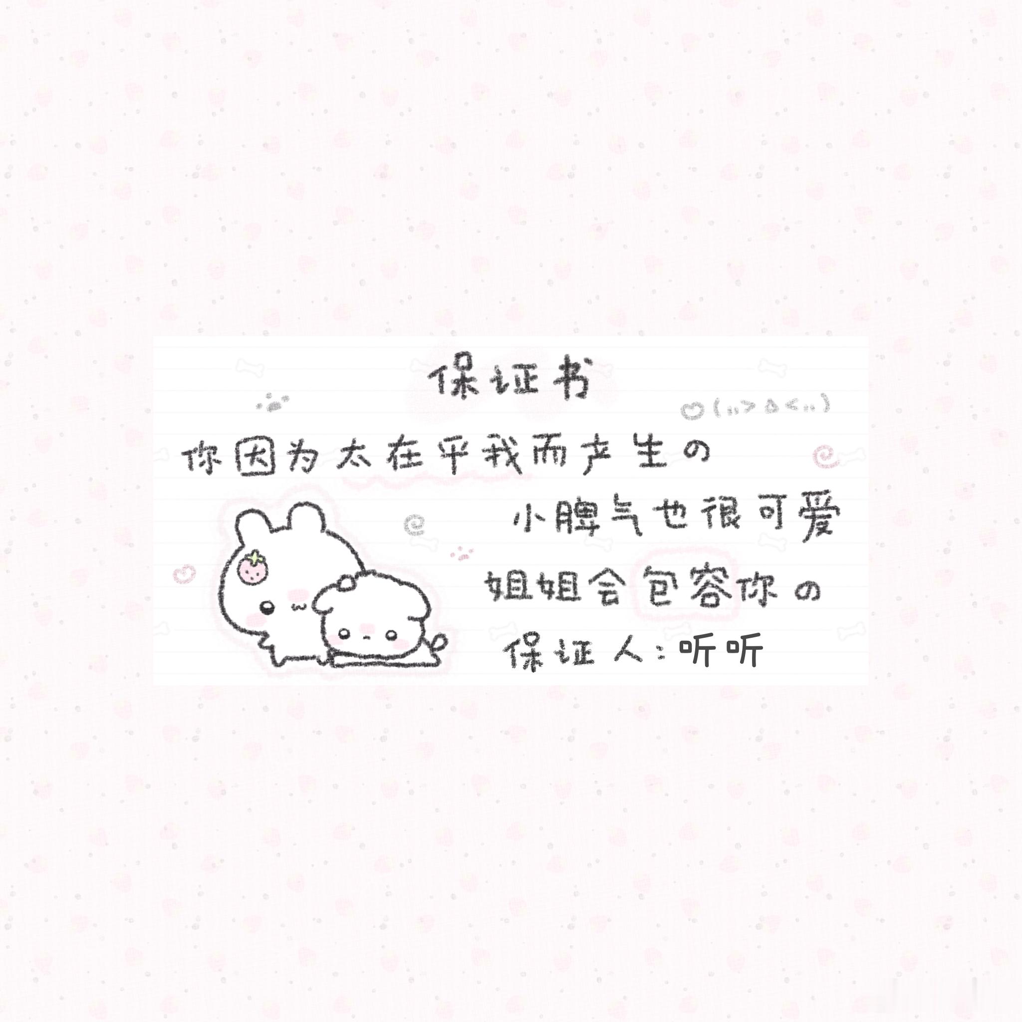 分享图片 
