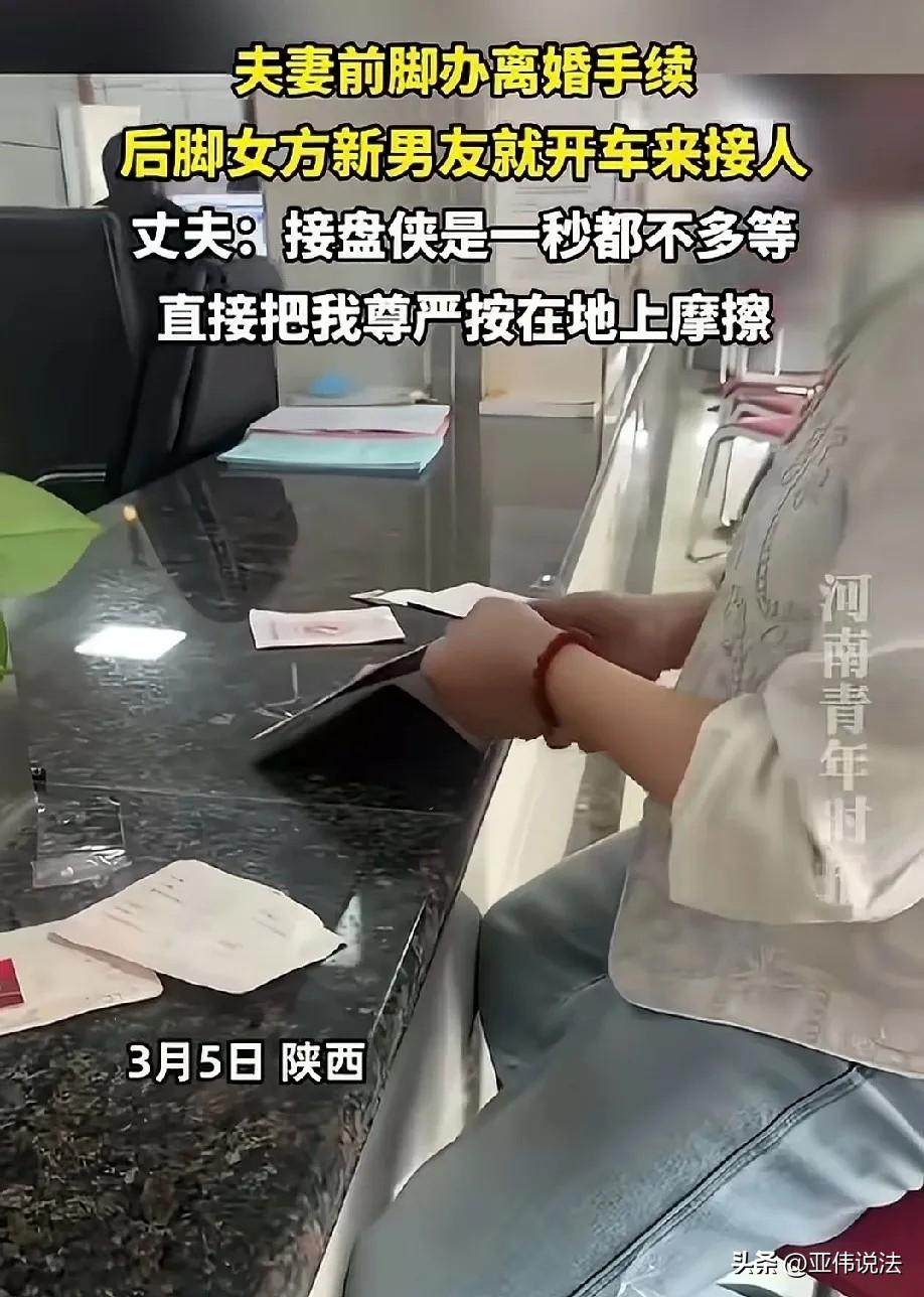 杀人诛心！陕西，妻子突然提出离婚，男子很震惊，低三下四去挽留，但对方态度坚决，还