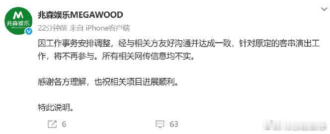 合诗雨 我不演了爱谁谁吧 “我不演了爱谁谁吧！” 当合诗雨喊出这句话时，周围人都
