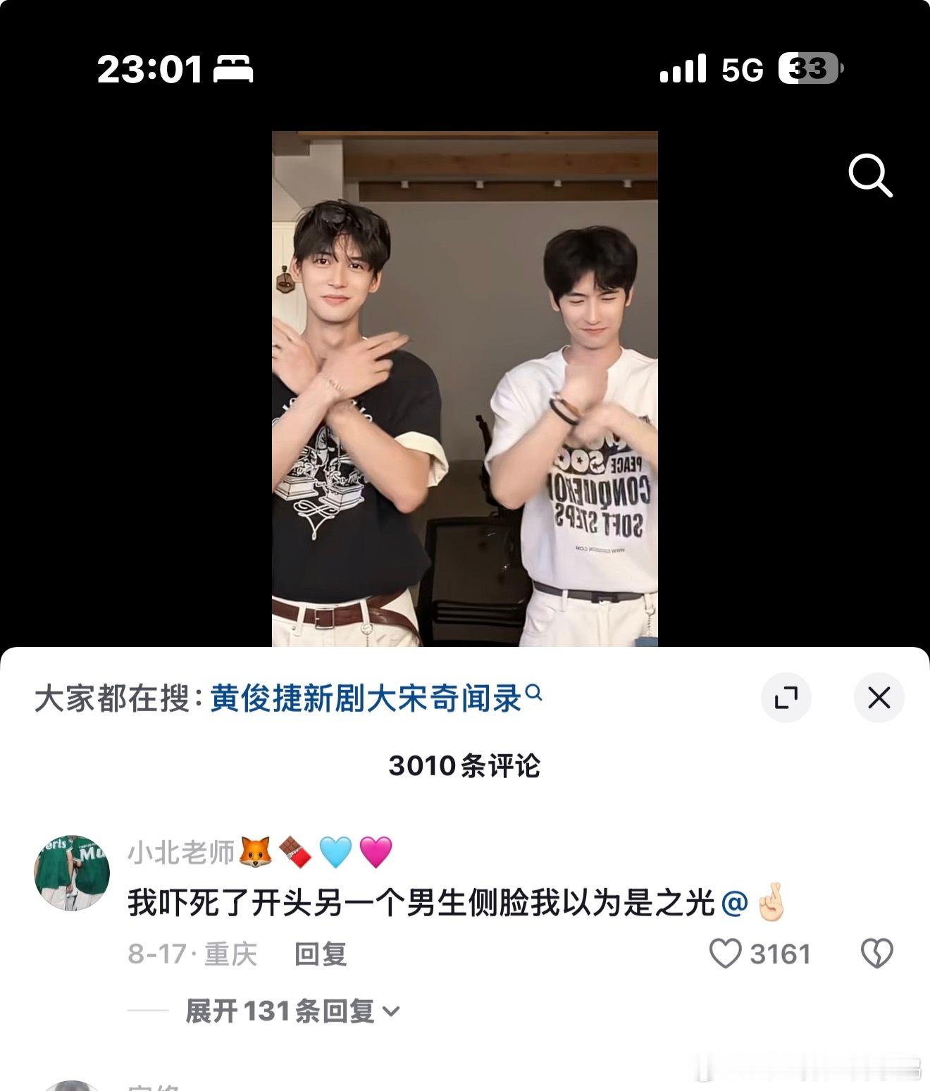致敬史上吃得最饱最不爱犯贱最不爱自嬷最不喜欢自我感动的C粉群体巧克力 