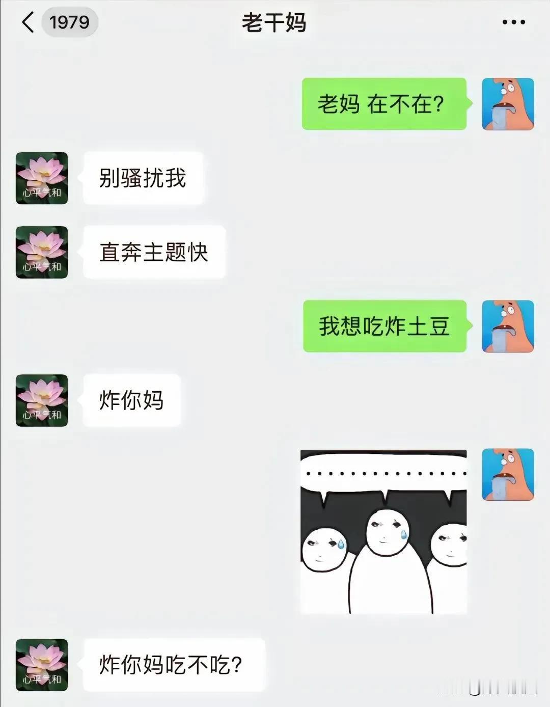 来个会说的有了昨天的经验