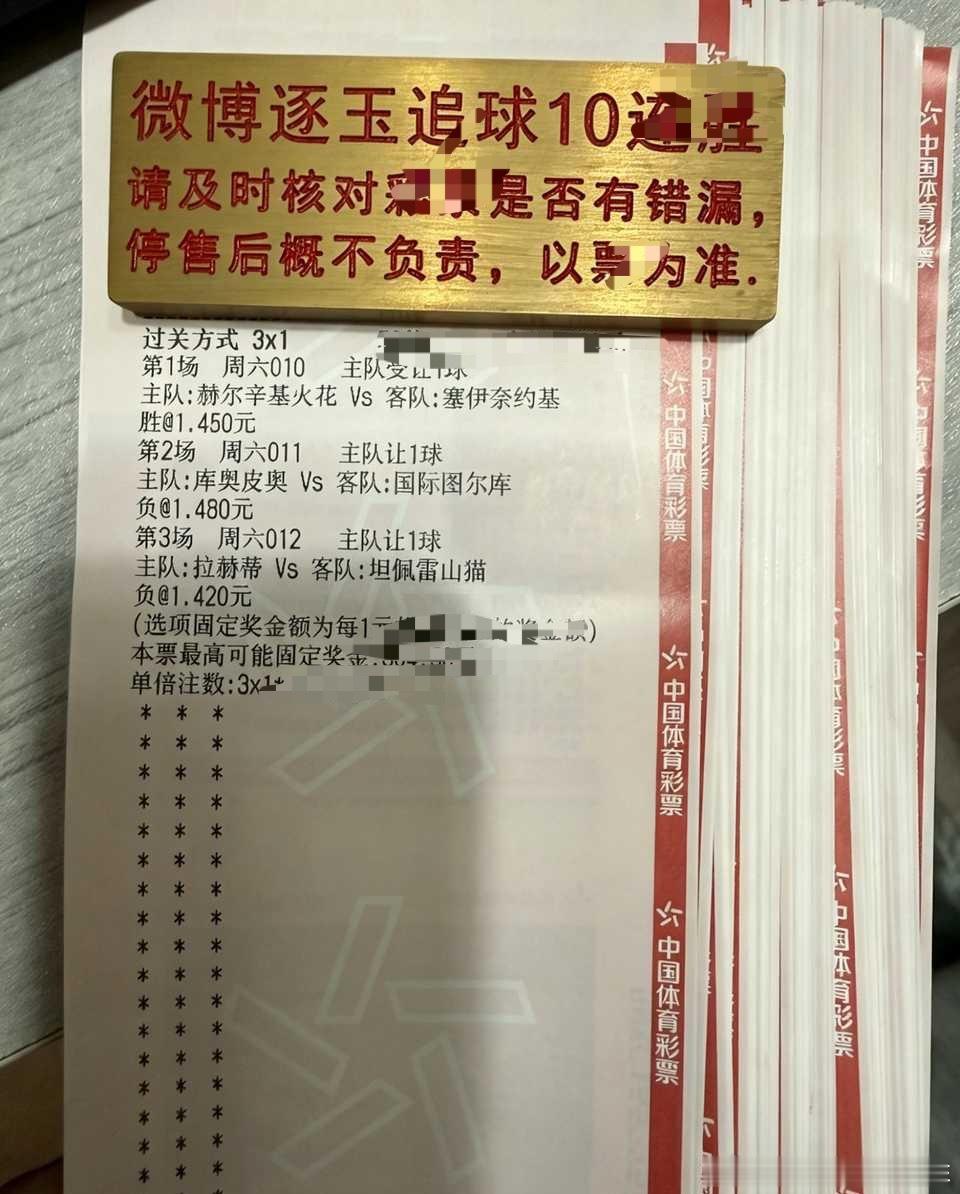 周六010 芬超 赫尔火花vs塞伊奈指向：让胜温度：1-0 2-0 2-1周六0