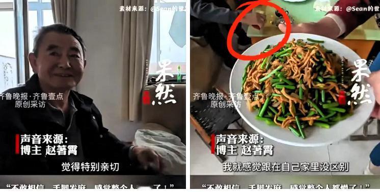 刷到这事儿我真的越看越别扭！
都说认亲是暖心事，
可这位百万网红的操作，硬是把“