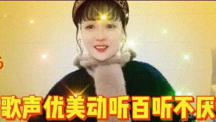 视频内容真精彩，歌声也十分优美，我已经单曲循环起来了，百听不厌，必须完播支持！[