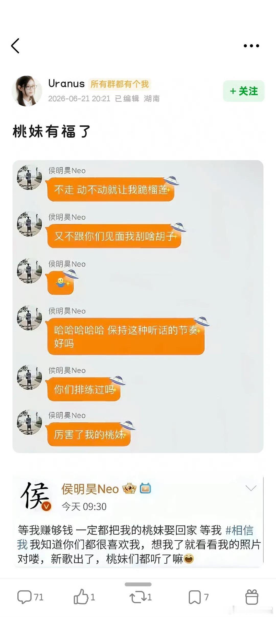 tg：虞书欣vs侯明昊 对待粉丝的区别才发现侯明昊粉丝吃这么好嘛，感觉自己和偶像