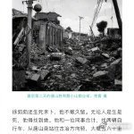 有女子怀胎9月逃离唐山大地震怀胎九月绝境逃生，母爱是地震里最坚韧的光1976年唐