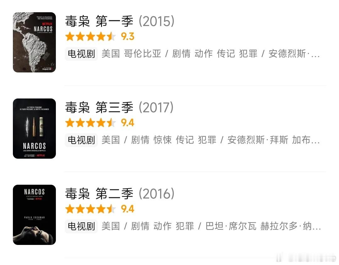 或许有人对哥伦比亚不熟悉，这里是臭名昭著的大毒枭巴勃罗的祖国。巴勃罗领导的麦德林