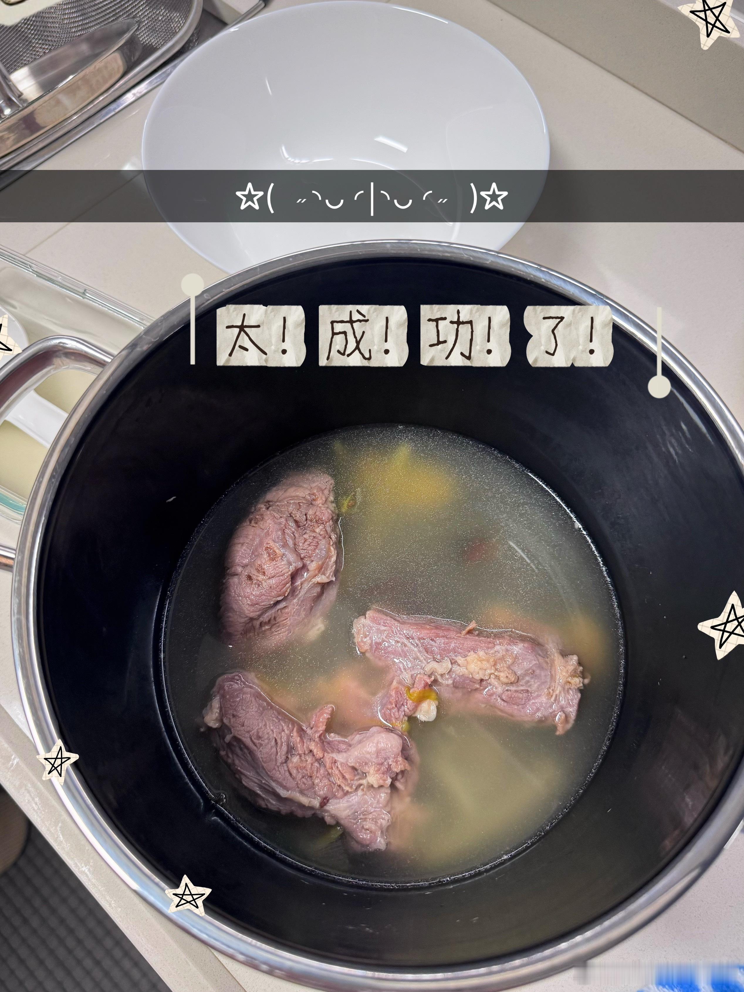 [哆啦A梦微笑]村驴老师盐水牛腱子跟练成功！因为我怕浪费牛肉所以我只买了500g