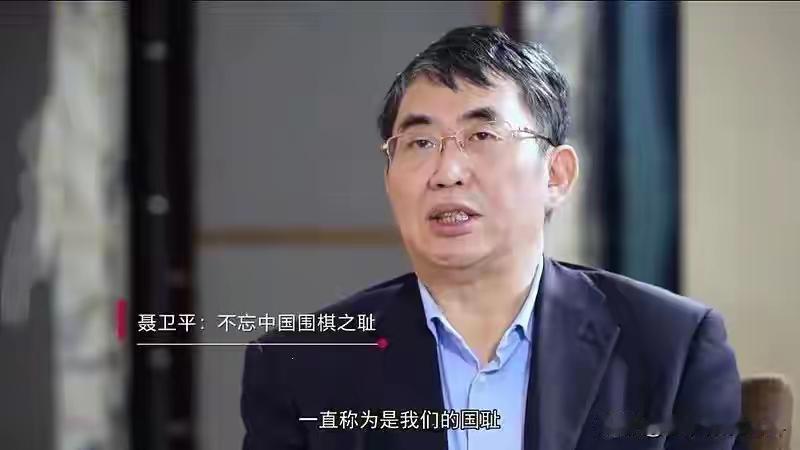 聂卫平，那个伟大的大脑是棋圣，也是抗日英雄
一个伟大的大脑停止了运转。这个大脑曾