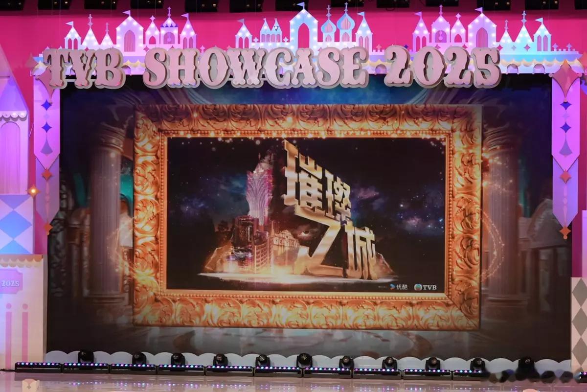 TVB節目巡禮2025丨《璀璨之城》故事大綱：女人都規嫁人豪門，但她們不知道，豪
