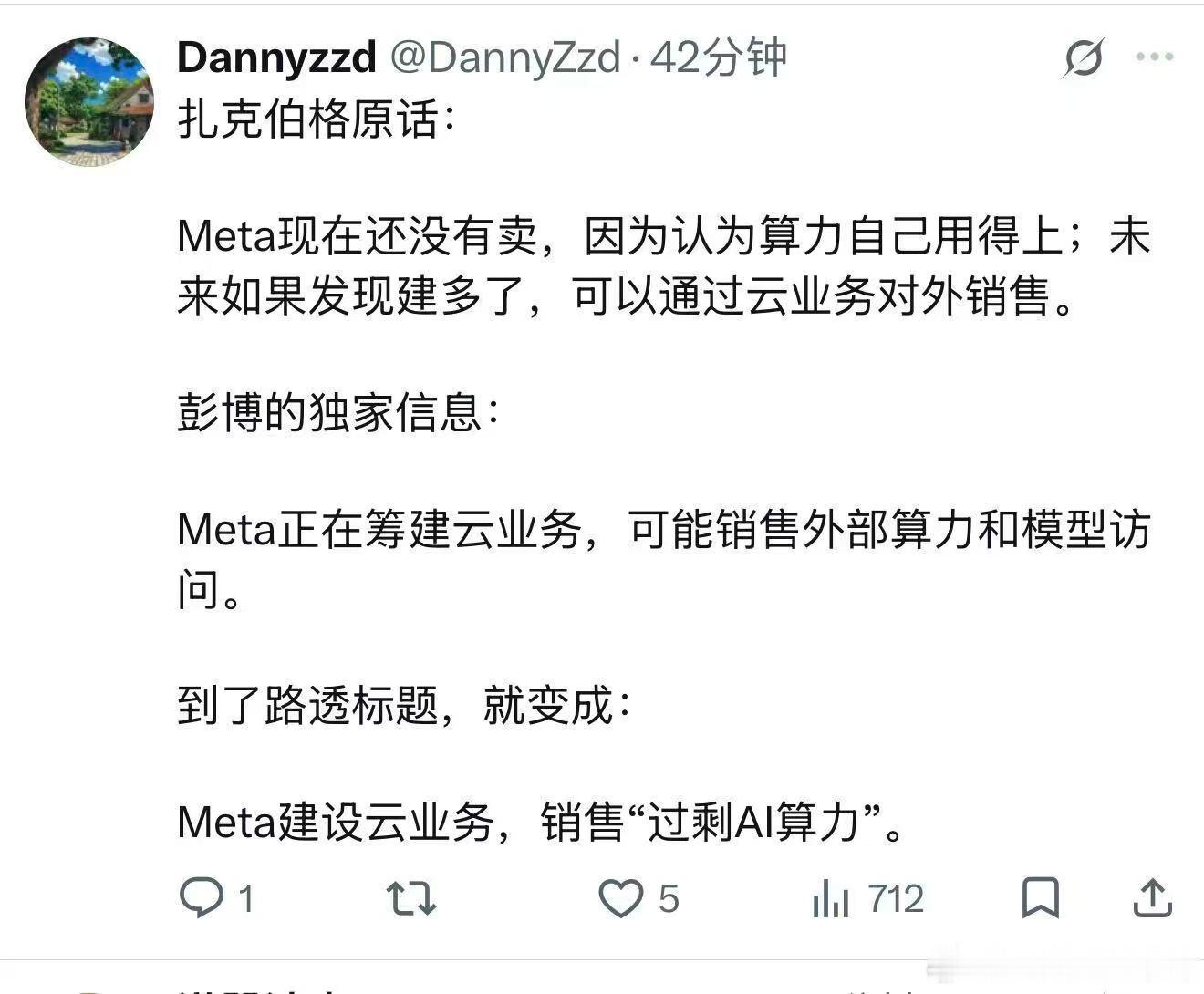 分享图片 