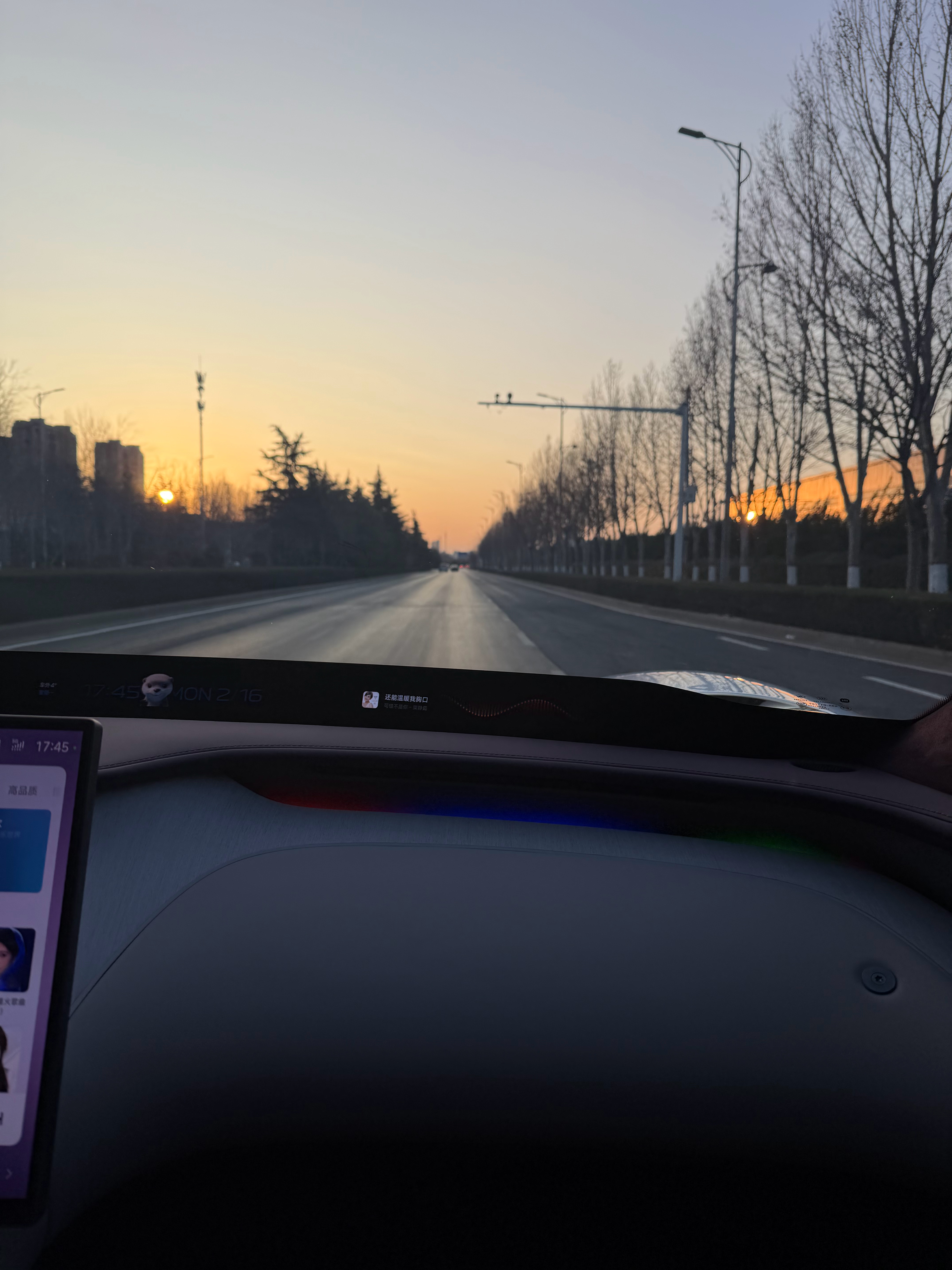 好美的夕阳❤️ 