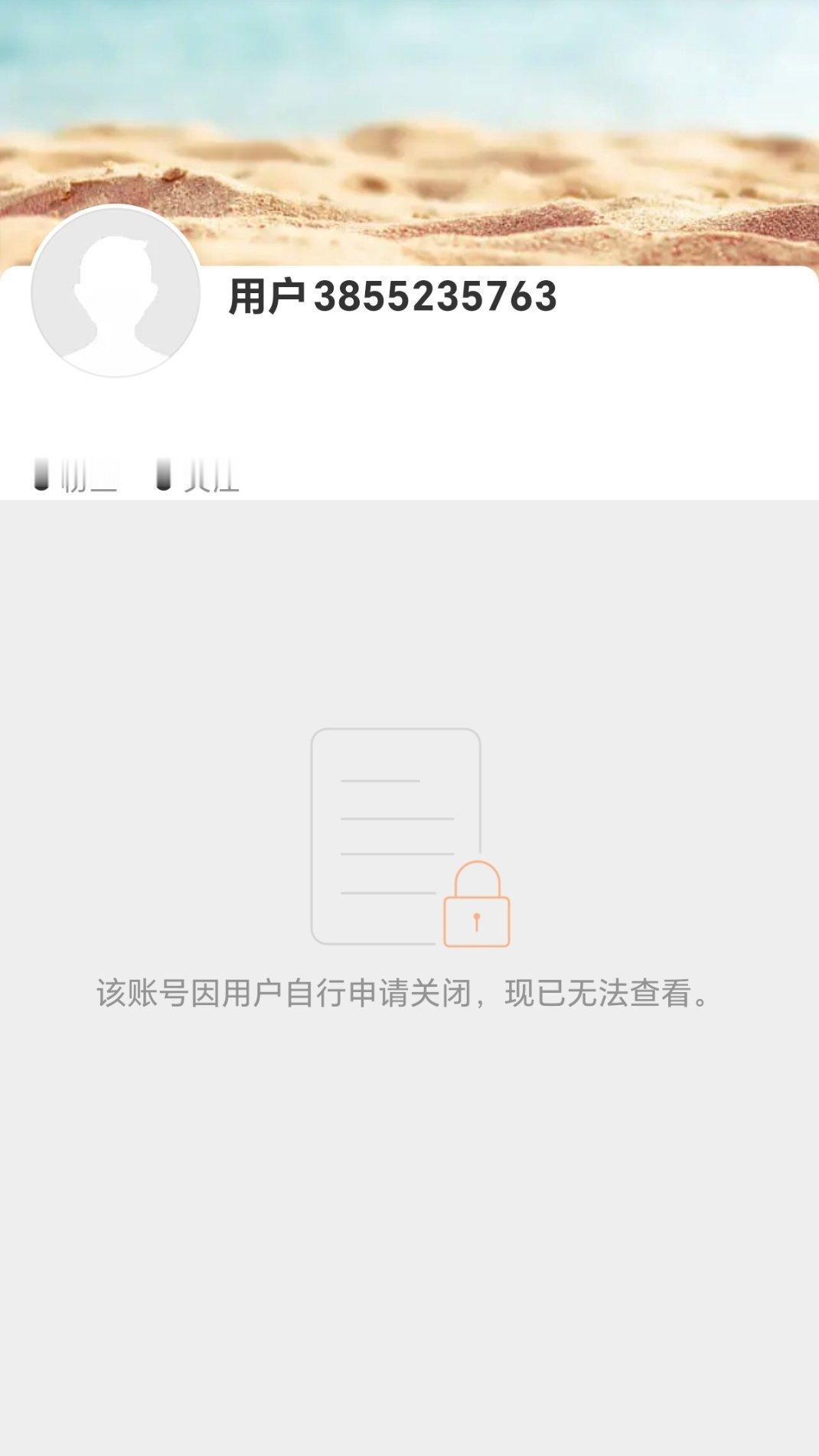 蓬吹你咋了 