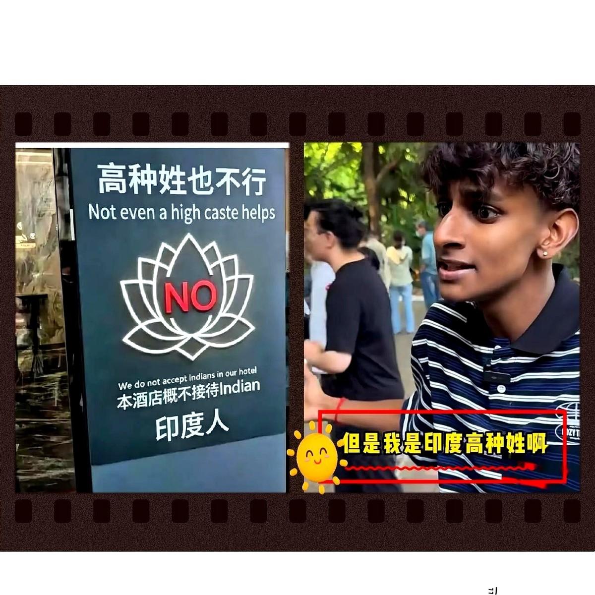 义乌和广州的档口，牌子直接挂了出来——“拒绝接待印度客”。
不是不想做生意，是这