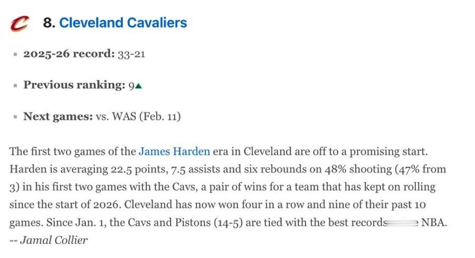 ESPN各队实力榜排名（全明星赛前）：骑士第8（东部第四）1、雷霆  2、活塞3