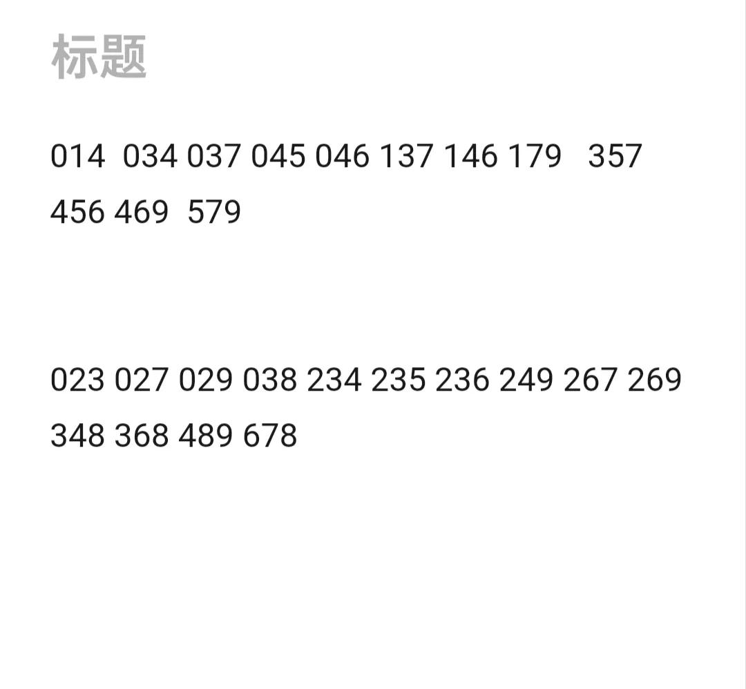 啥也不说了，今晚把这些全盘了，妖怪哪里跑[呲牙][呲牙][呲牙][呲牙]