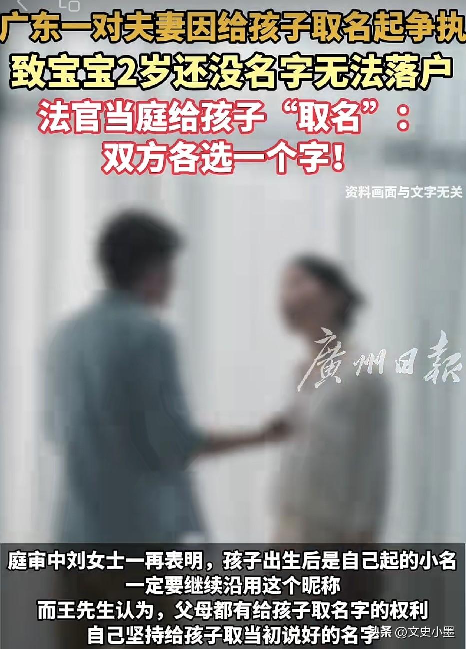 广东深圳，一对夫妻在结婚前感情甜蜜温馨，婚后不久却因一些原因矛盾频发，争吵不断！