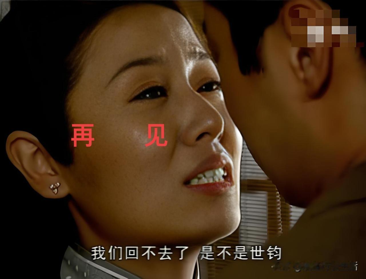 致所有陪伴我的粉丝：

和大家做一次郑重告别：经过慎重考虑，我将注销本头条账号，
