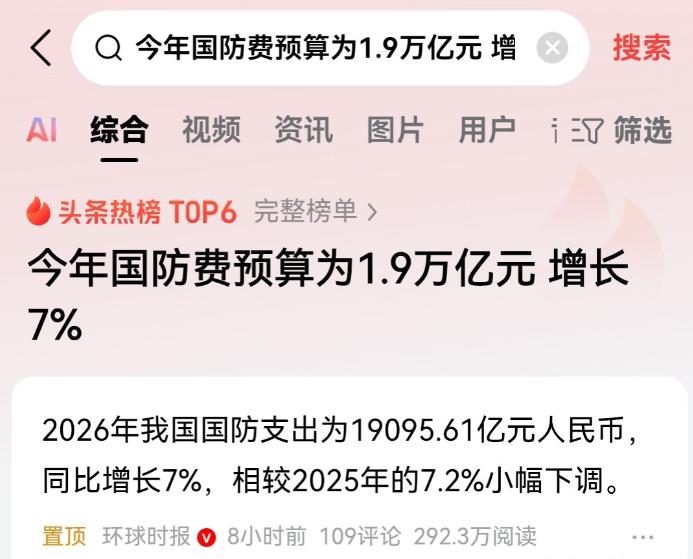 如今这个大争之世，已经告诉了咱们，战争距离并不遥远。

不信去看最近的新闻，美以
