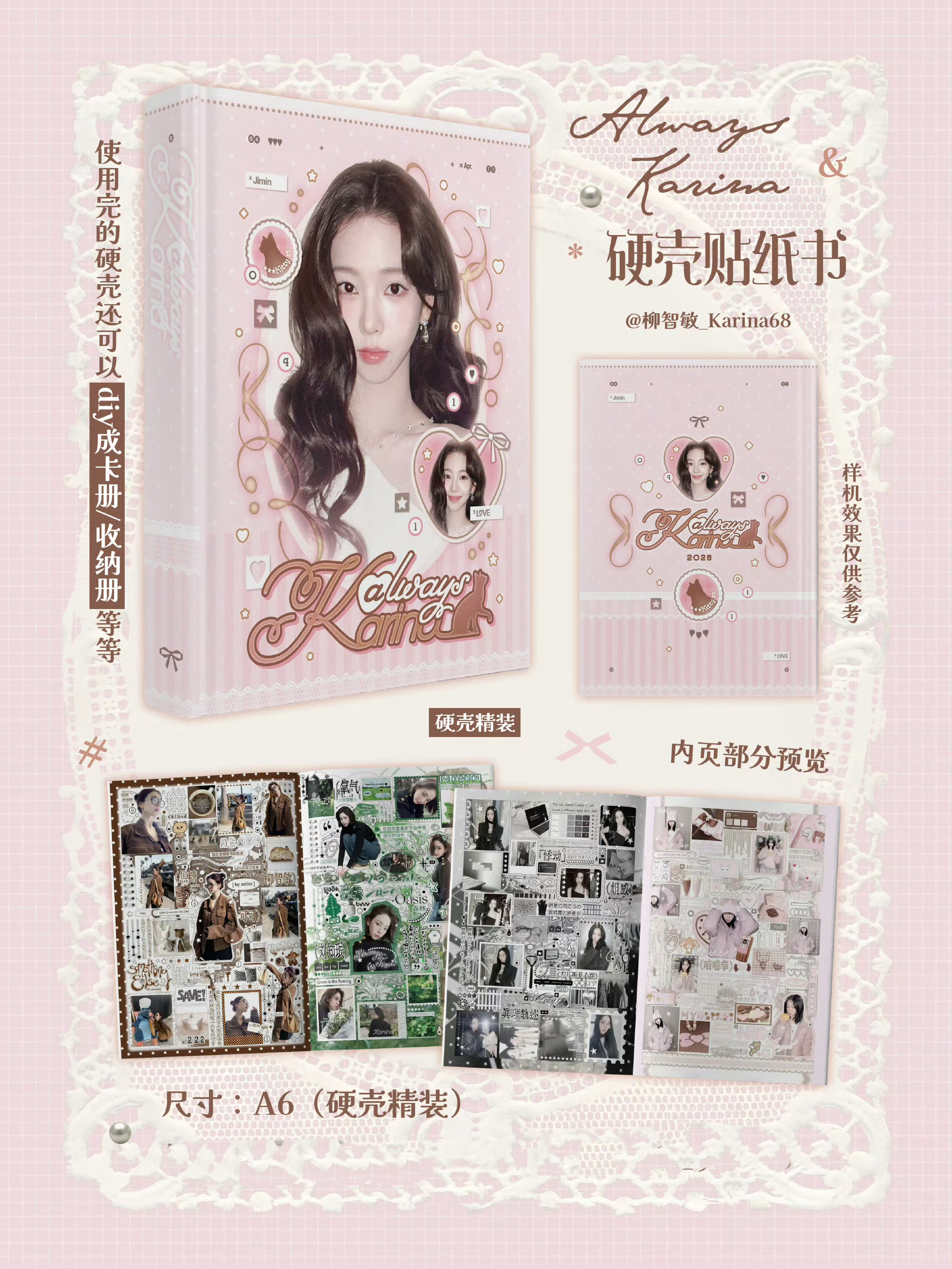 柳智敏[超话] 💙柳智敏 五永一 🛒 硬壳贴纸书💰62r ​​​