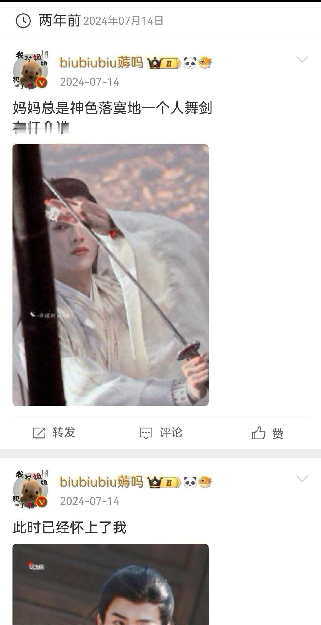 爸我妈呢 