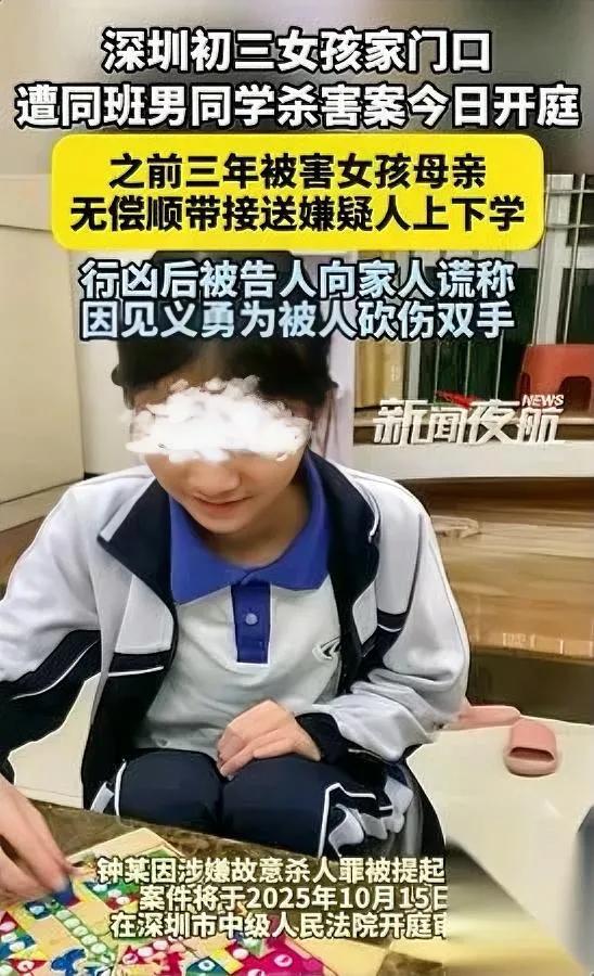 深圳妈妈瘦得脱了相。

因为她的宝贝优优没了。

凶手居然是她接送了三年的同班男