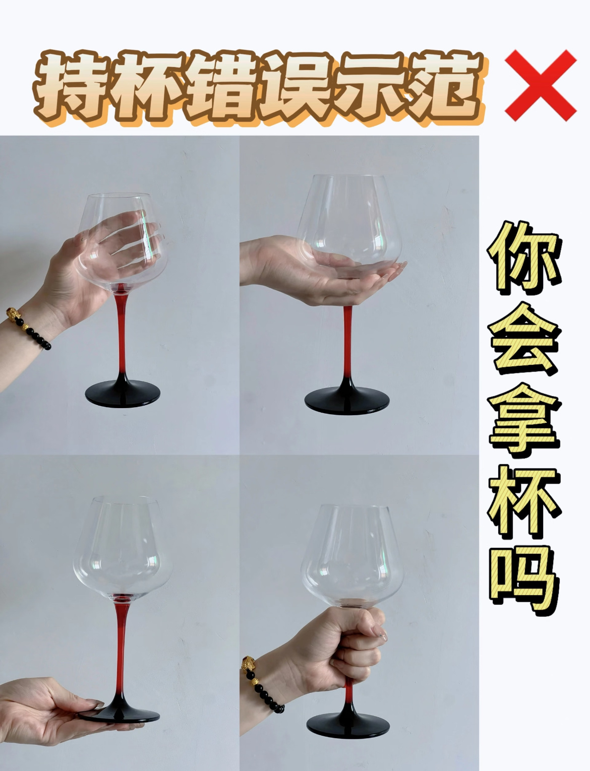 这姿势不像第一次喝啊，专业 ​​​