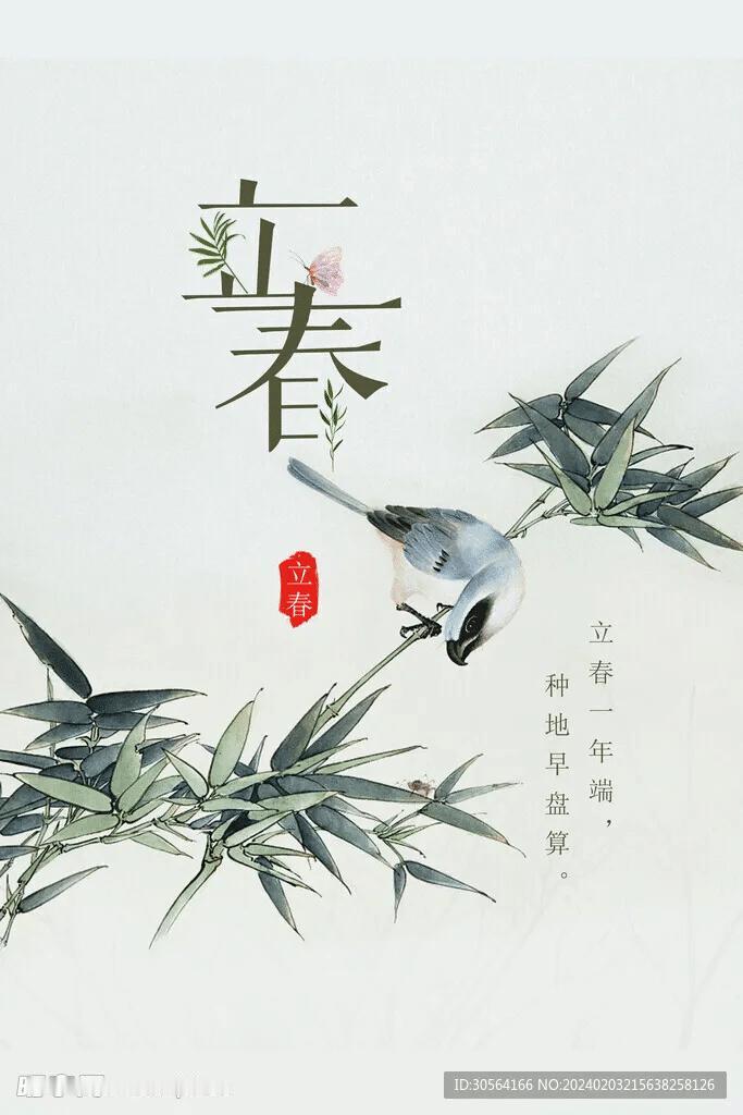 今儿立春，我亲眼见着：那些熬不下去的人，都悄悄换了活法

今儿一睁眼，就觉出不一