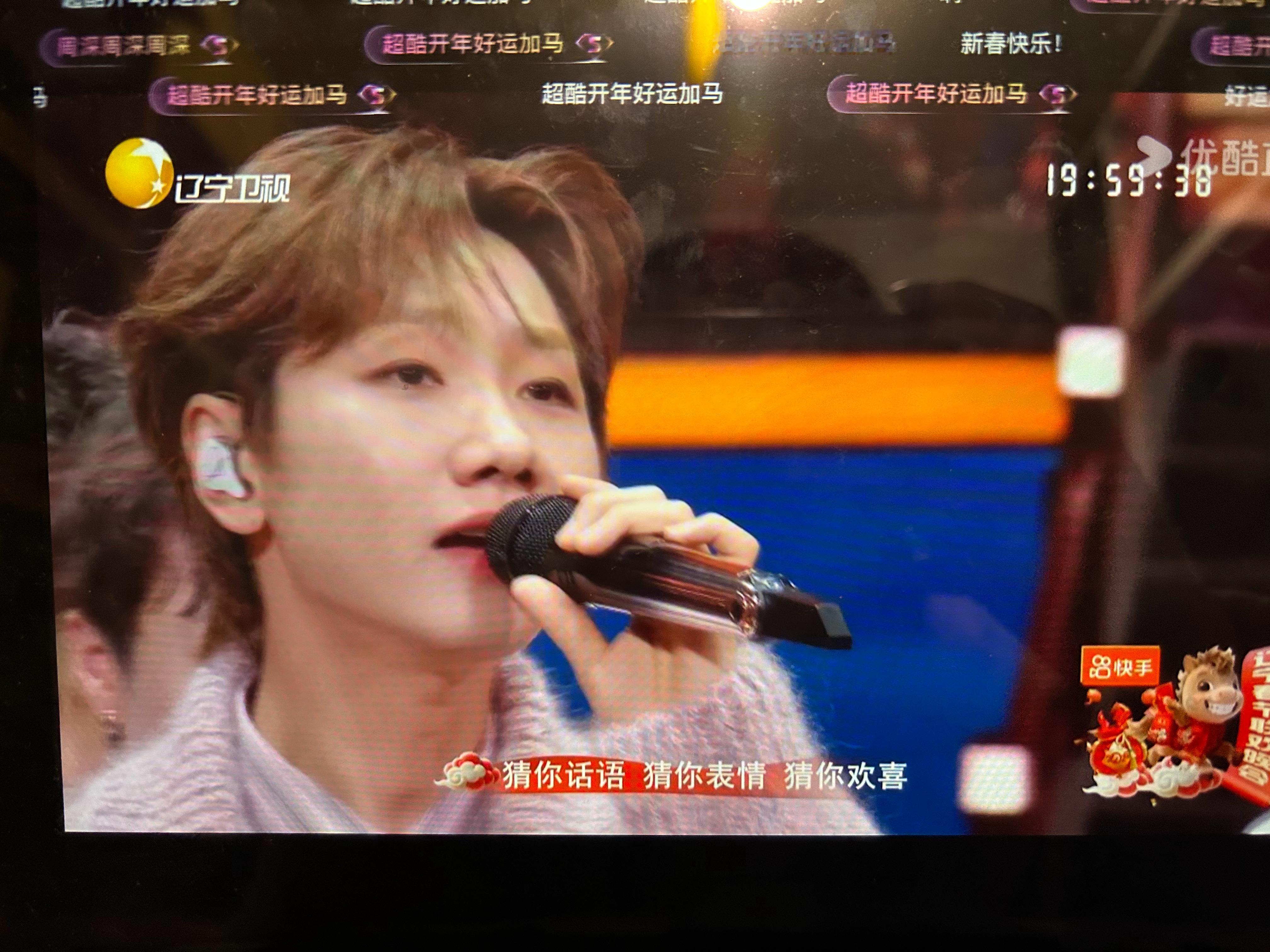 辽宁卫视春晚，感觉汪苏泷好秀气 