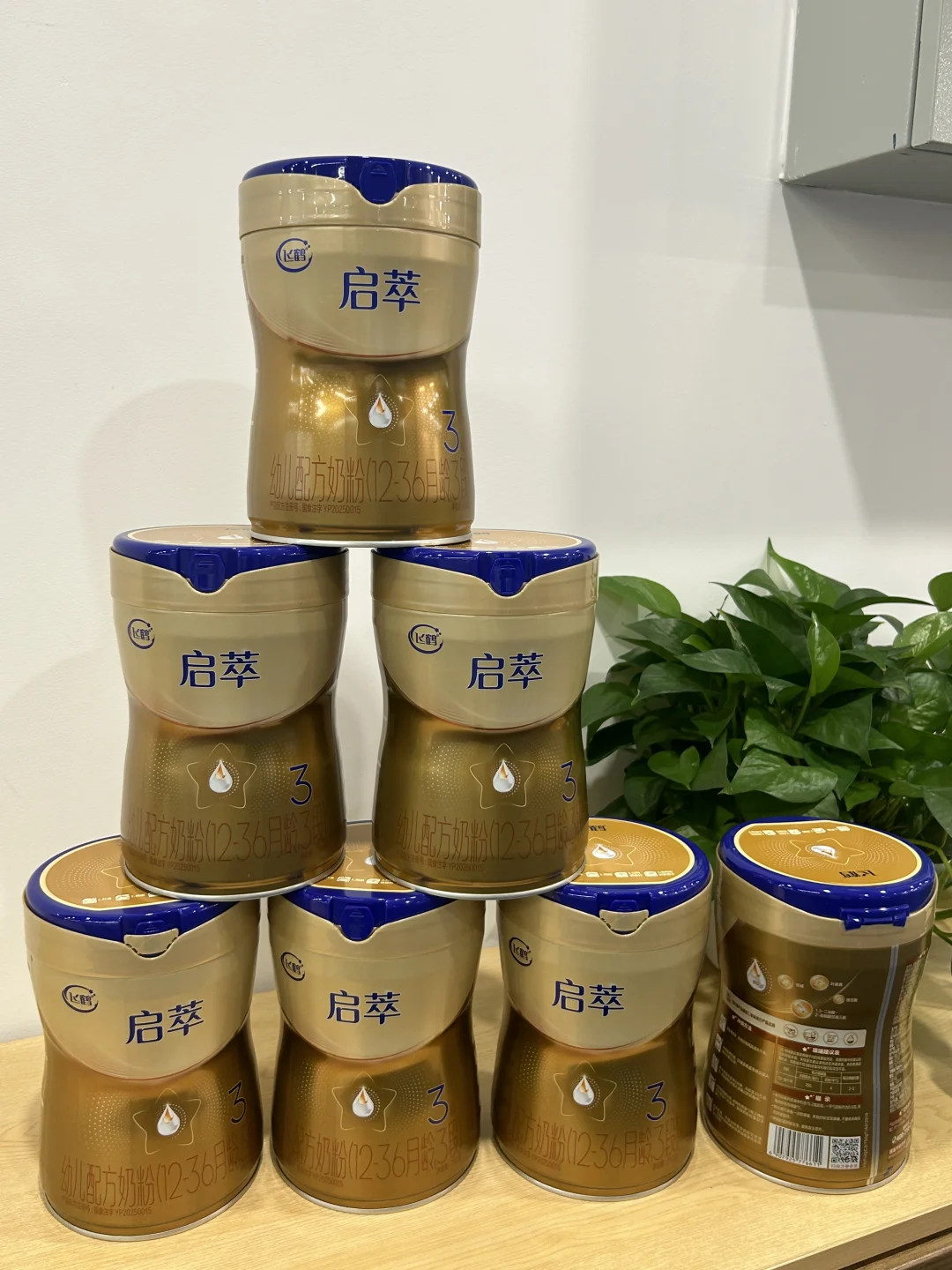 618启萃准备囤货！只剩一罐库存了