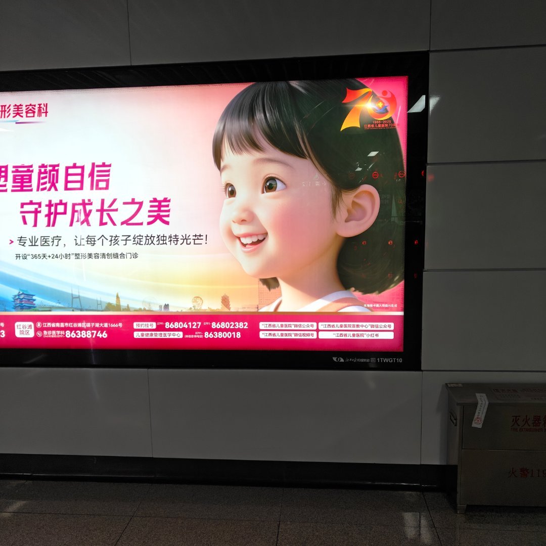 这AI图看着是真的恐怖细看甚至有点瘆人有一种欢乐豆效应[二哈][二哈]真的挺好奇
