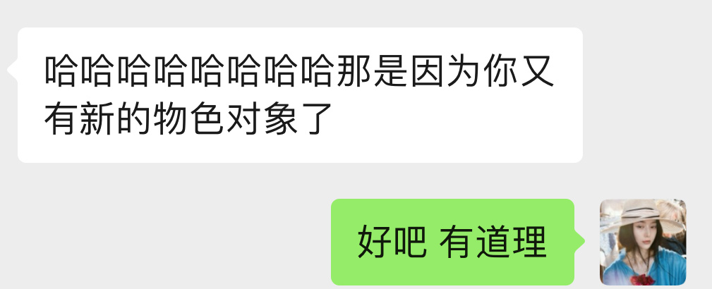 我已投降