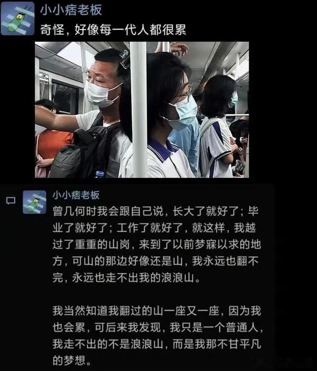 路的尽头永远是路，满满当当又空空落落。 