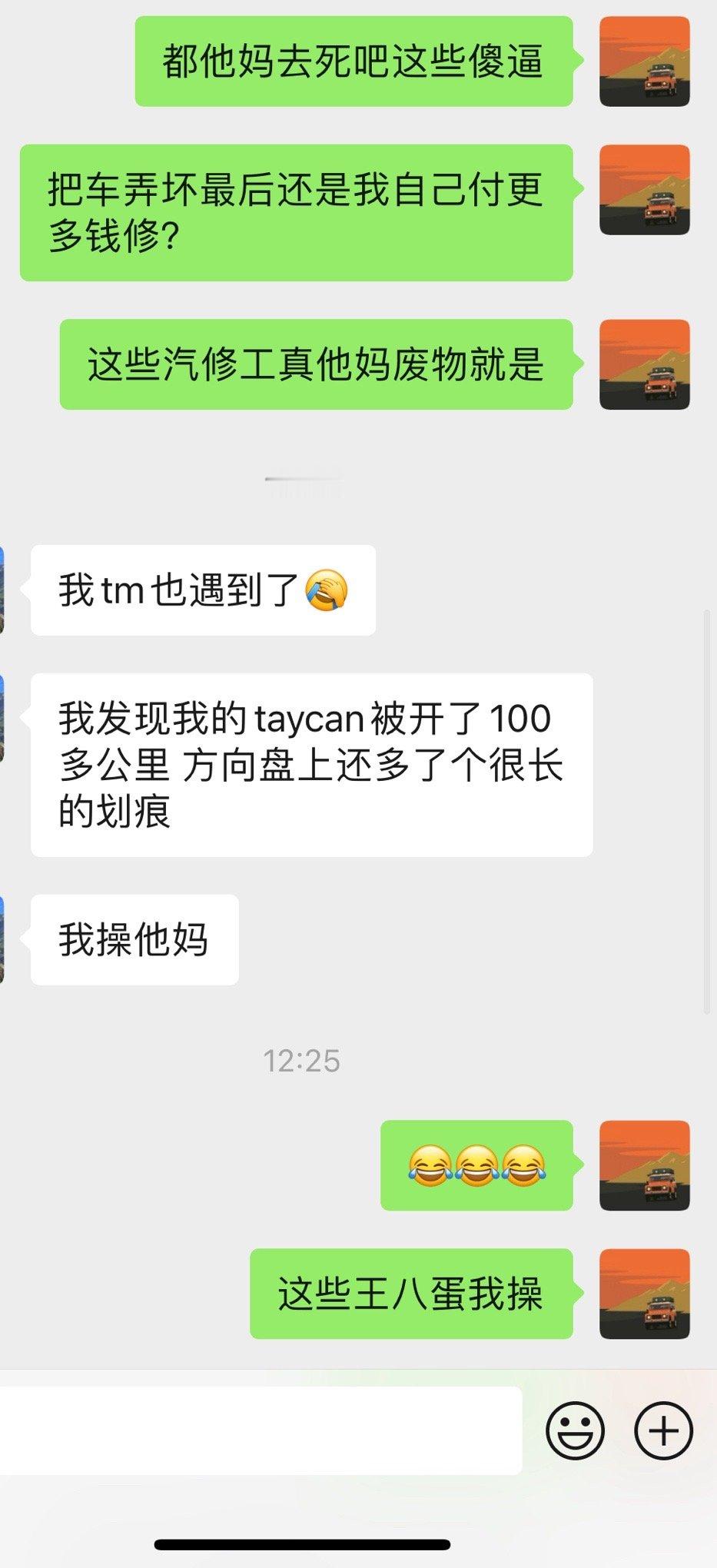 德国4s店现状，看来只能去学修车/开修理厂了[晕] ​​​
