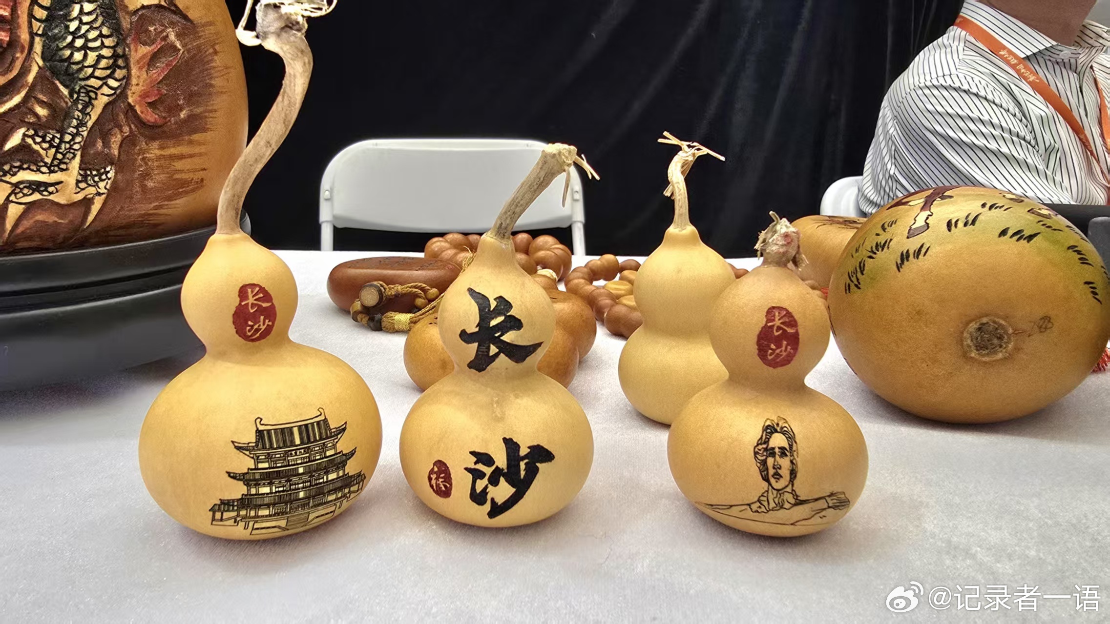 新艺中国服务考察在湖南正式启动湖南数艺融合产业生态成果集中呈现新艺中国湘见未来本